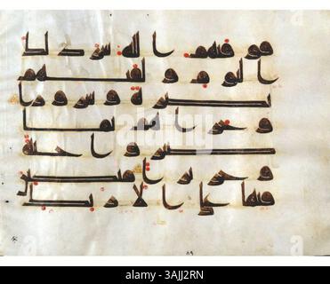 This folio from a Qur'an manuscript is a preserved Islamic text ...