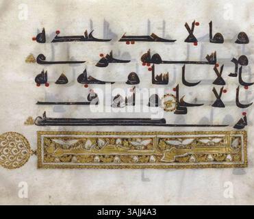 A Qur'an manuscript folio featuring intricate Islamic calligraphy and ...