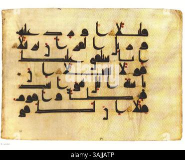 This Qur'anic manuscript features Eastern Kufic script, known for its ...