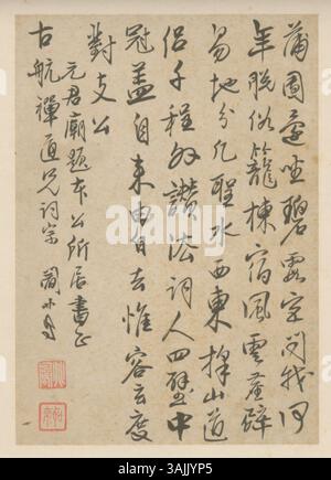 A diverse collection of Chinese calligraphy at The Palace Museum ...