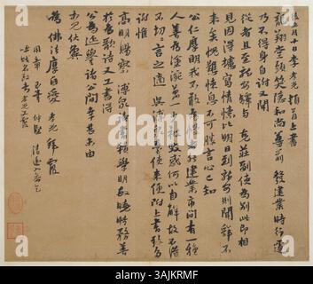 A fine example of Chinese calligraphy housed at The Palace Museum ...