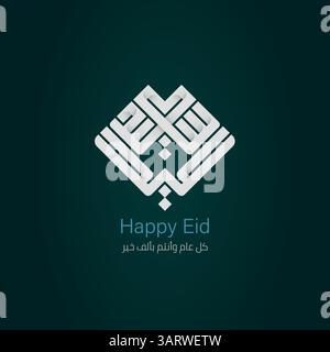 EID MUBARAK - Eid Saeid ( Happy Eid ) Modern Arabic calligraphy - Vector, Islamic Calligraphy, Eid Mubarak in Arabic calligraphy Stock Vector