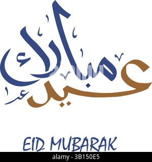 Elegant Arabic Islamic calligraphy of 'Eid Mubarak' on white background. The text translates to 'Blessed Feast or Festival,' perfect for greeting card Stock Vector