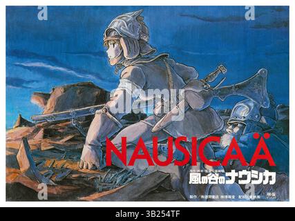 MGM ニュー オーダー 1984年 ジル•フルマノスキ撮影 ポスター ニュー オーダー 1984年 ジル•フルマノスキ撮影 プロモーション