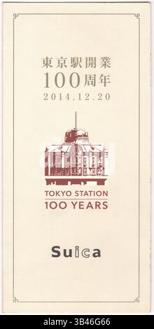 Booklet containing special Suica transit card issued for Tokyo