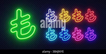 Baht neon symbol with vibrant green center and multiple colored alternatives. Soft glow creates depth and highlights currency shapes in rows. Stock Vector