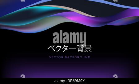 An Elegant Abstract Vector Background Featuring Flowing Waves in a Beautiful Design and Style Stock Vector