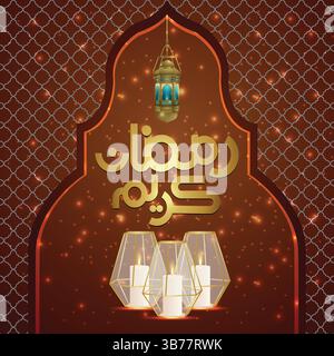 Ramadan Mubarak with Golden Window Abstract with Dark Brown Background, Vector Art Stock Vector