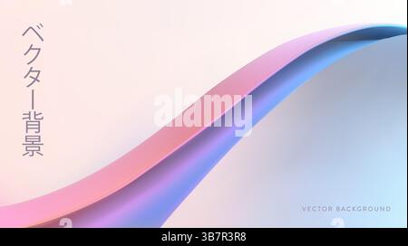 An Elegant Vector Background Featuring Soft Waves and Beautiful Colors that Captivate Stock Vector