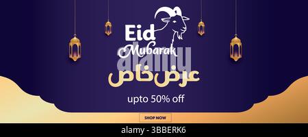 Eid Mubarak Sale Banner , Arabic– Islamic Festival Goat Discount Ad with Lantern Design Stock Vector