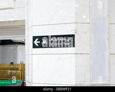 Signboard Meca Mecca, Saudi Arabia, June 20 2024: the door from the grand sacred ...