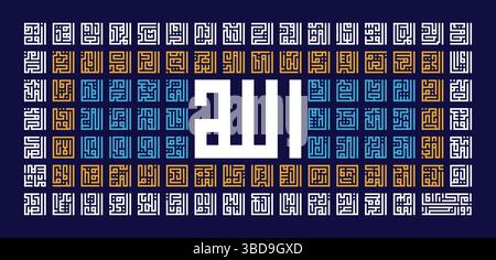 Artistic Arabic Calligraphy Design Featuring Allah in White with Geometric Kufic Patterns on a Dark Blue Background Stock Vector
