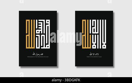 Elegant Arabic Calligraphy Prints Gold White Design Stock Vector