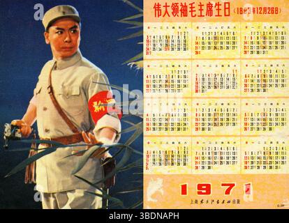 1971 Great Leader Chairman Mao’s Birthday Chinese Calendar – Cultural Revolution Soldier Vigil Illustration Stock Photo