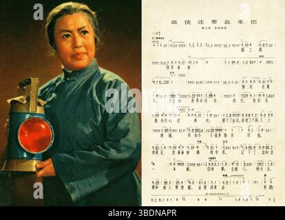 “Blood Debts Must Be Paid with Blood”  - Model Opera Song-Sheet & Red Lantern Matriarch - Cultural Revolution Poster Stock Photo
