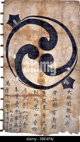 This Japan-Ming Trade Ship Flag, made from hemp and dating to 1584, was ...