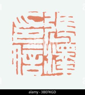 This simplified Chinese seal is used to sign documents, artworks, or ...