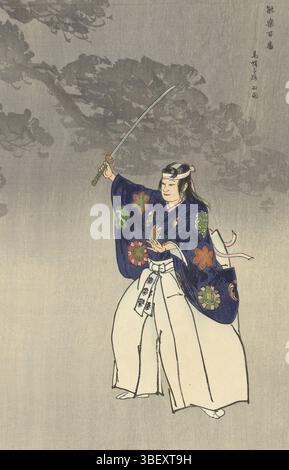 Tokyo, Matsuki Heikichi, Japan, Kôgyo, Tsukioka, Nogaku zue, Images of ...