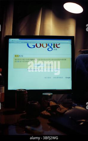 Early-2010s China Google Censorship Screen Blocking “Chongqing Airport” Search Stock Photo