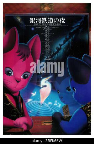 NIGHT ON THE GALACTIC RAILROAD (1985) -Original title: GINGA-TETSUDO NO