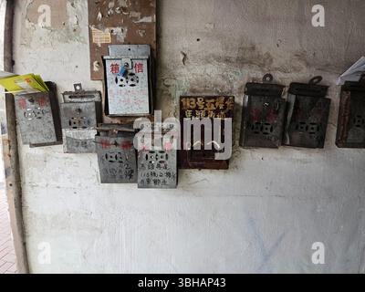 Traditional Hong Kong style mailboxes in an old building in Kowloon, Hong Kong. Stock Photo