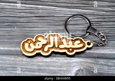 Translation of Arabic name on the ruler (AbdulRahman), Arabian common name on wooden key chain ring, a keychain keyring with an Arabian common name th Stock Photo