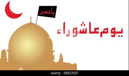 Day of Ashura Arabic calligraphy , Ashura is the tenth day of Muharram in the Islamic calendar Youm e Ashura Calligraphy Design Arabic  isolated on wh Stock Vector
