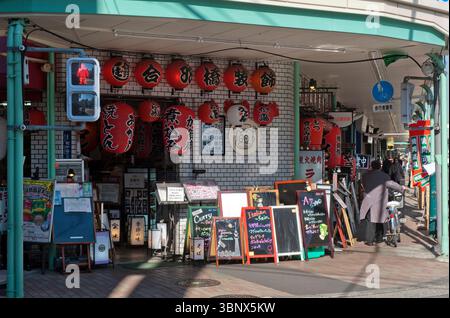 Commercial lantern shop selling chochin traditional lanterns as business signs for restaurants and more at Kappabashi Dogugai area in Tokyo, Japan. Stock Photo