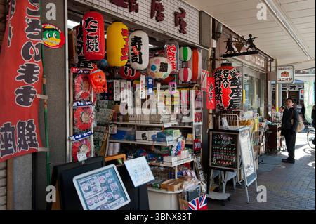 Commercial lantern shop selling chochin traditional lanterns as business signs for restaurants and more at Kappabashi Dogugai area in Tokyo, Japan. Stock Photo