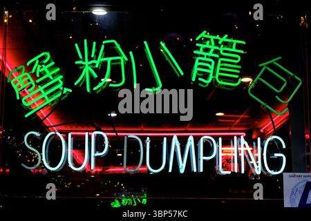 The neon sign of soup dumping in Chinese on the window of a Chinese restaurant in Chinatown.Manhattan.USA Stock Photo