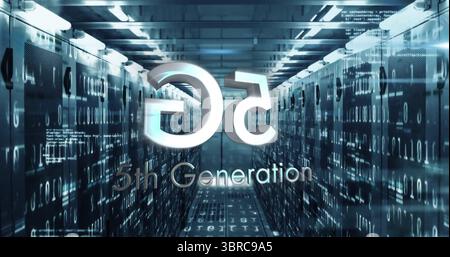 Hovering glowing 5G icon floating inside data center corridor, with digital binary code projections Stock Photo