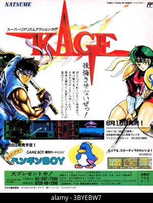 1990-shadow-of-the-ninja-yami-