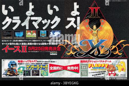 Ys ii ancient ys vanished the final chapter hi-res stock