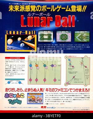 1986 Lunar Pool (Lunar Ball in Japan) video game ad Stock Photo - Alamy