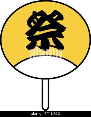 line art illustration of a Japanese uchiwa fan with festival kanji, simple summer traditional icon, Vector Illustration - Translation: festival Stock Vector