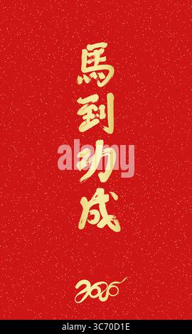 Handwritten Chinese calligraphy cover for the Year of the Horse 2026, with the Chinese translation: "Success will come swiftly" Stock Vector