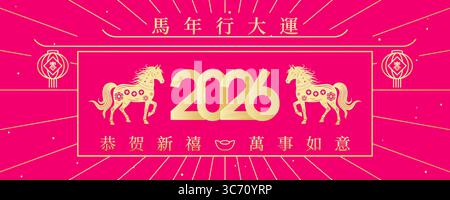2026 Chinese New Year poster for the Year of the Horse Stock Vector