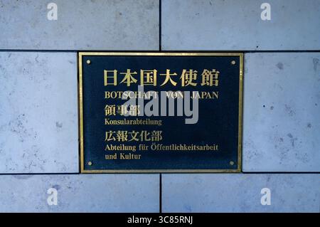 Close-up of a golden sign at the Embassy of Japan in Berlin showing consular and cultural departments in Japanese and German. Stock Photo