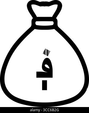 Money Bag with Afghani Currency Symbol Icon Stock Vector