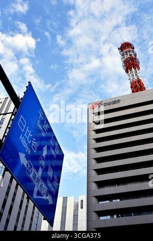 J-POWER head office building in Ginza, Tokyo, featuring a prominent red and white telecommunications tower on its roof - Japan Stock Photo