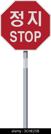 Vector illustration of the South Korean stop road sign (Stop In Korean and English translation) with reflective effect Stock Vector