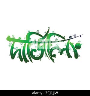 Darjeeling Bangla typography font Darjeeling green natural text affect png vector images Stock Vector
