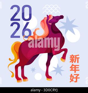 Chinese festive banner or China new horse year vector poster. Equine paper scroll with Asian calligraphy. 2026 CNY placard with equestrian symbol. Holiday greeting card, celebration invitation. Zodiac Stock Vector