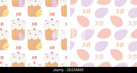 Easter Cake with Decorated Eggs and Easter Eggs Polka Dots Decor with XB text Seamless Patterns Set. Isolated Vector illustration Easter Greetings Related Content Cards Backdrop Party Invite, leaflets Stock Vector