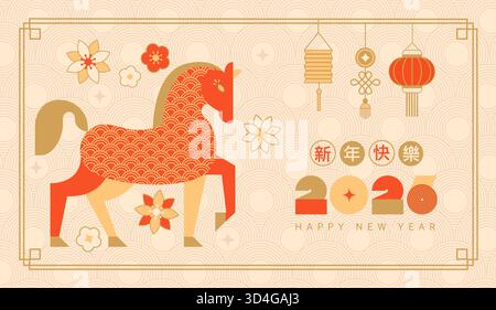 Chinese greeting card for new year 2026 with simple horse zodiac sign.Chinese pattern,lantern,numbers,asian symbols,elements in red and gold colors.Template design for web,posters, banner,sales.Vector Stock Vector