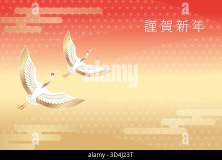 New Year’s Card Template With Flying Cranes, Clouds, And Japanese Vintage Pattern. Vector Illustration. Kanji Translation - Happy New Year. Stock Vector