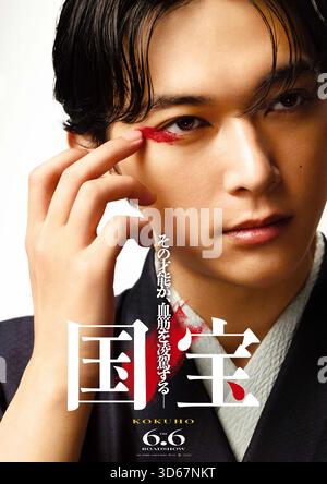 Ryo yoshizawa hi-res stock photography and images - Alamy