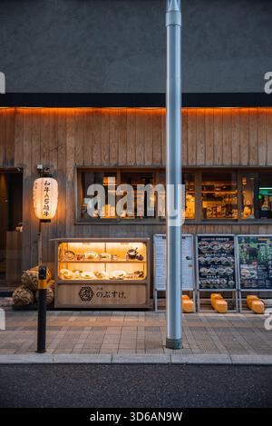 Japanese restaurant storefront with lantern and menu boards in Hiroshima Stock Photo
