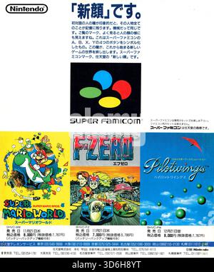 1990 Japanese magazine advertisement for the Nintendo Super
