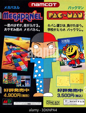 1990-japanese-puzzle-games-